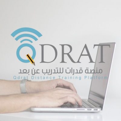 الرخصة المهنية لمعلمي الجغرافيا 1442